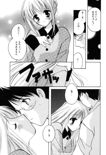 [Kouno Yukiyo] Kateinai Renai Fhentai - Page 33