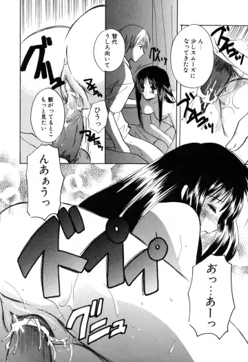 [Kouno Yukiyo] Kateinai Renai Fhentai - Page 76