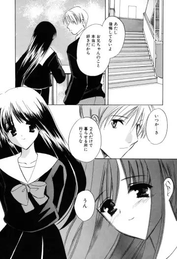 [Kouno Yukiyo] Kateinai Renai Fhentai - Page 79