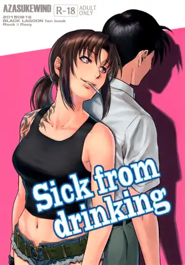 Read [Azasuke] Sick from drinking - Fhentai
