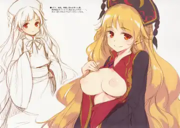 [Ke-ta] Grafiti vol.1 Fhentai - Page 9