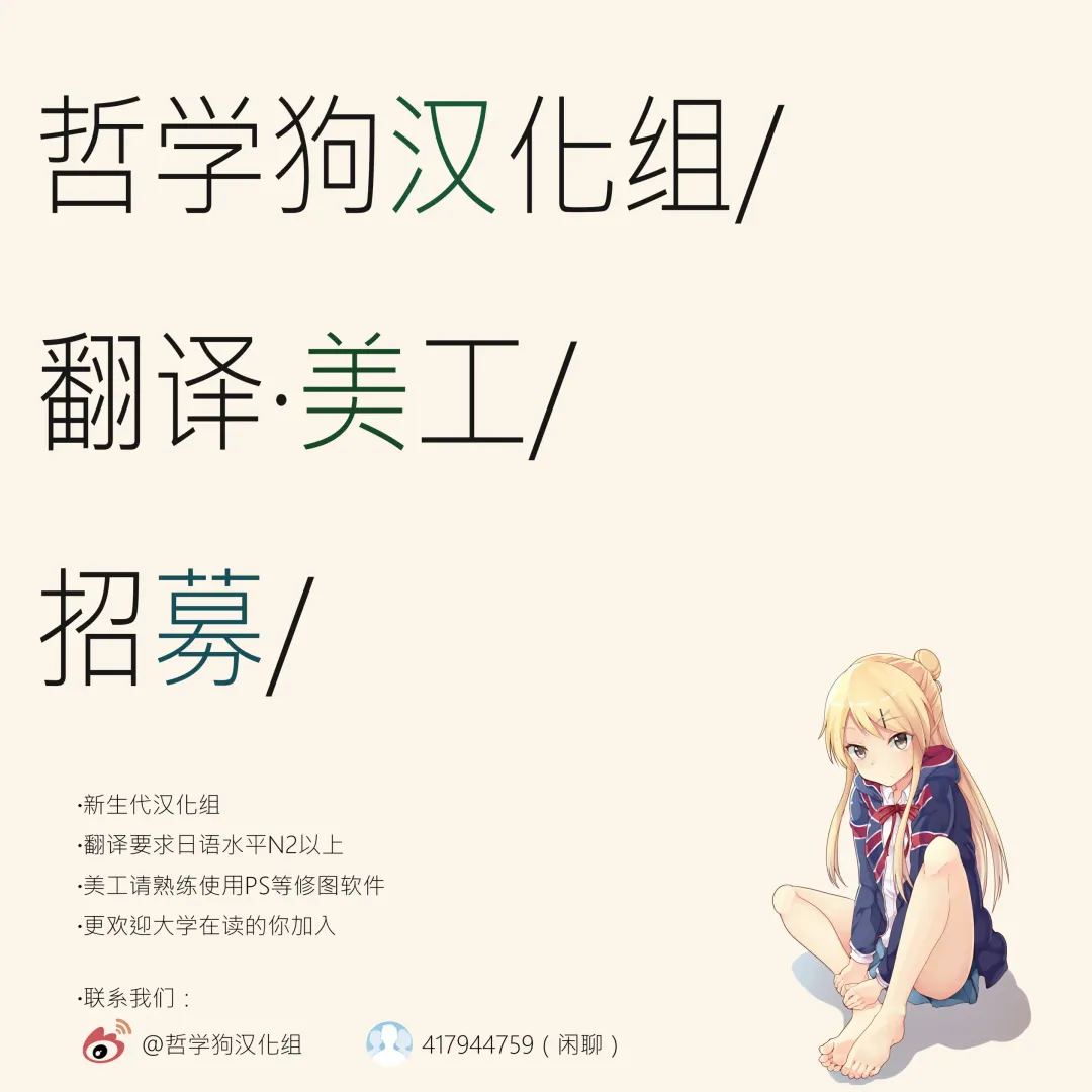 [Ifpark] Shoukaku to Zuikaku to Fhentai - Page 39