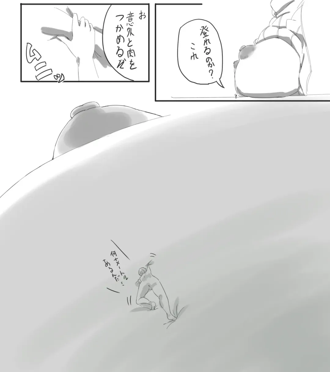 [Marushamo] Shukushou sarete asobareru manga no you na mono Fhentai - Page 2