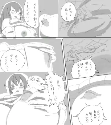 [Marushamo] Shukushou sarete asobareru manga no you na mono Fhentai - Page 4