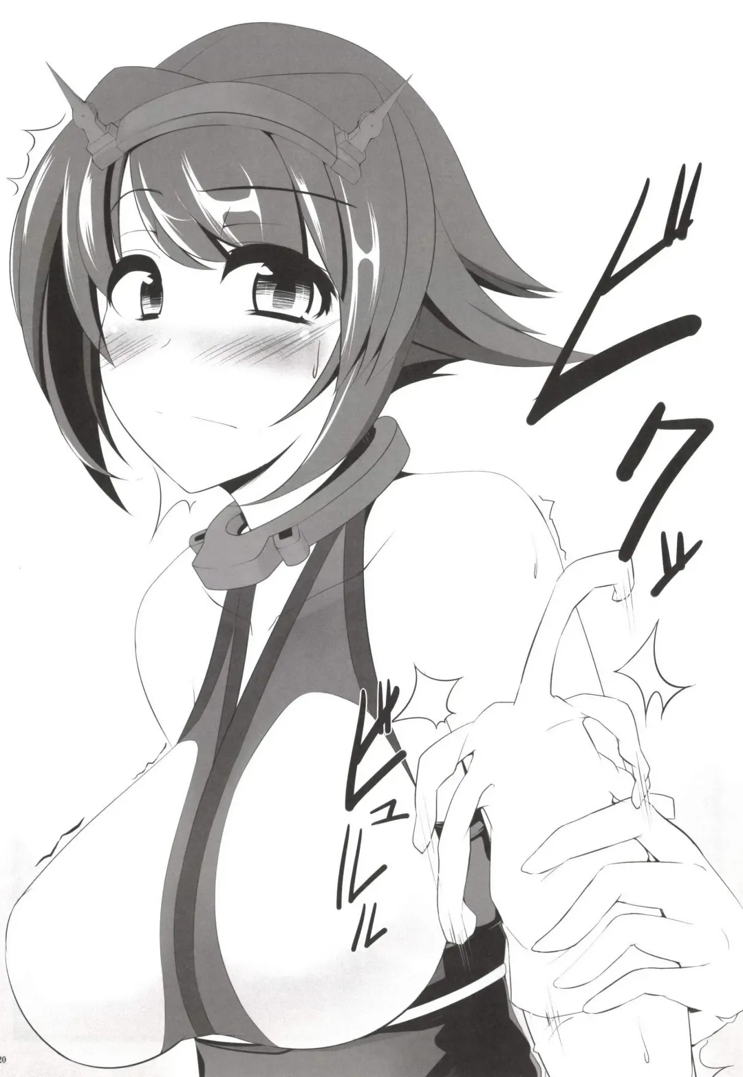 [Kemurin - Solopipb] Teitoku ga Tebukuro ni Chakushou Shimashita Fhentai - Page 22