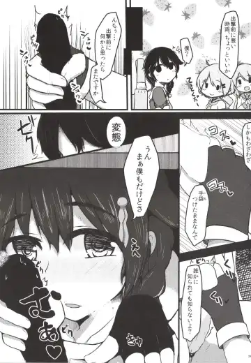 [Kemurin - Solopipb] Teitoku ga Tebukuro ni Chakushou Shimashita Fhentai.net - Page 31