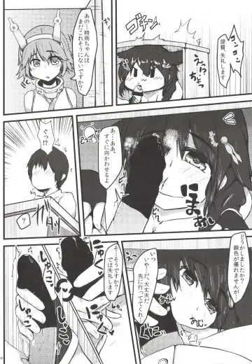 [Kemurin - Solopipb] Teitoku ga Tebukuro ni Chakushou Shimashita Fhentai.net - Page 32