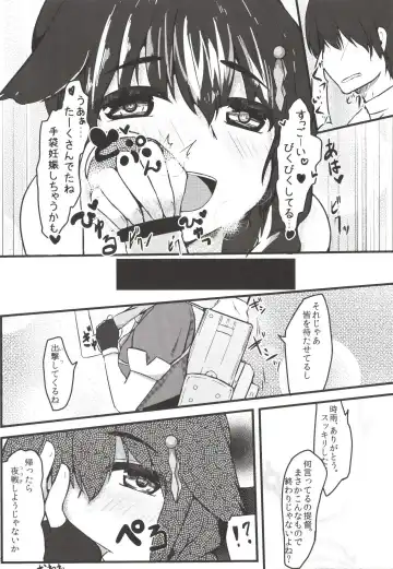 [Kemurin - Solopipb] Teitoku ga Tebukuro ni Chakushou Shimashita Fhentai.net - Page 34