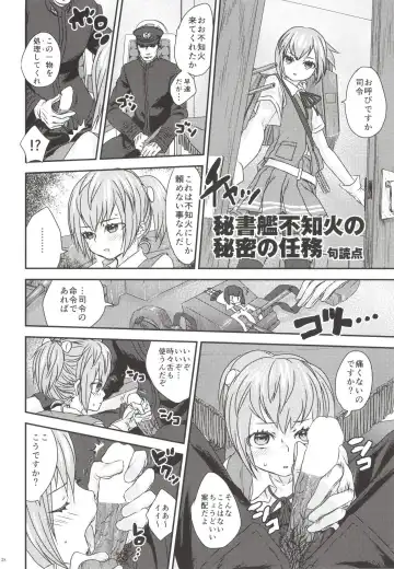 [Kemurin - Solopipb] Teitoku ga Tebukuro ni Chakushou Shimashita Fhentai.net - Page 40