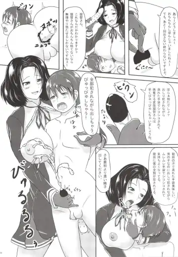 [Kemurin - Solopipb] Teitoku ga Tebukuro ni Chakushou Shimashita Fhentai.net - Page 46