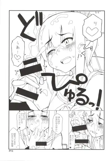 [Kemurin - Solopipb] Teitoku ga Tebukuro ni Chakushou Shimashita Fhentai.net - Page 49