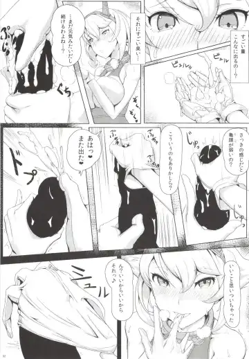 [Kemurin - Solopipb] Teitoku ga Tebukuro ni Chakushou Shimashita Fhentai.net - Page 54