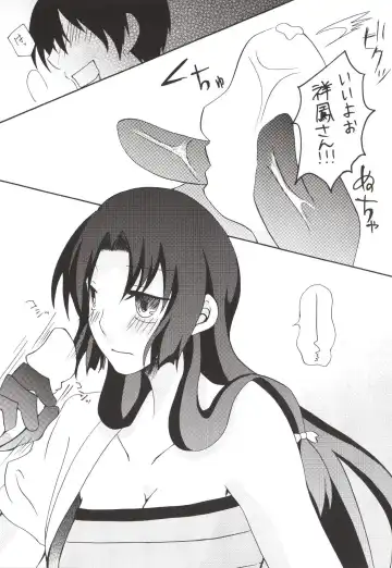 [Kemurin - Solopipb] Teitoku ga Tebukuro ni Chakushou Shimashita Fhentai.net - Page 61