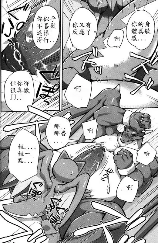 [Harusuke] Harubon 7 Fhentai - Page 20