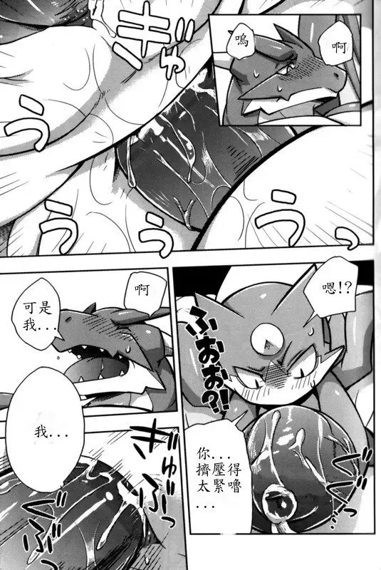 [Harusuke] Harubon 7 Fhentai - Page 25
