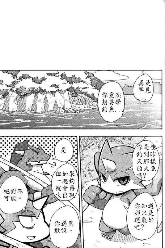 [Harusuke] Harubon 7 Fhentai - Page 28