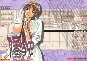 [Takei Masaki] EROSION 08 - Fhentai