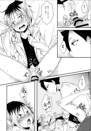 [Amane Hayabusa] Osoto wa Kiken ga Ippai Fhentai - Page 21