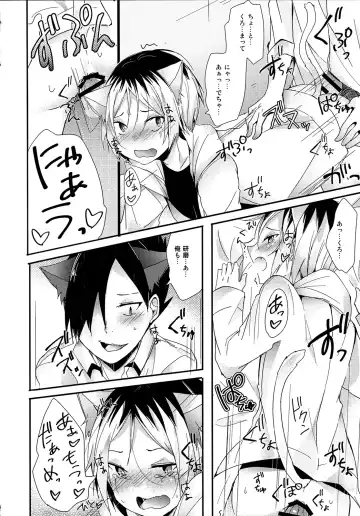 [Amane Hayabusa] Osoto wa Kiken ga Ippai Fhentai - Page 29