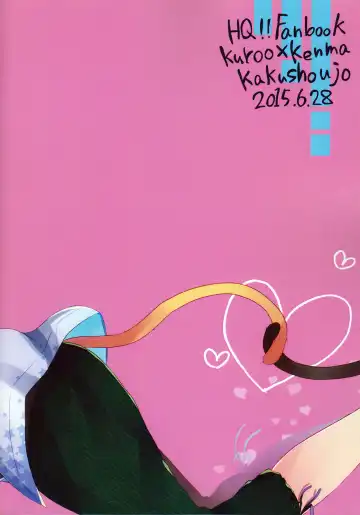 [Amane Hayabusa] Osoto wa Kiken ga Ippai Fhentai - Page 38