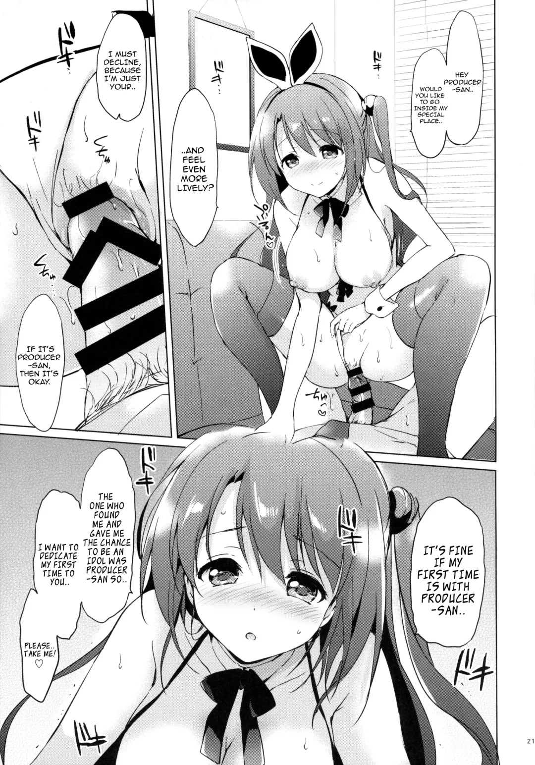 [Tsukako] Uzuki Therapy Fhentai - Page 20