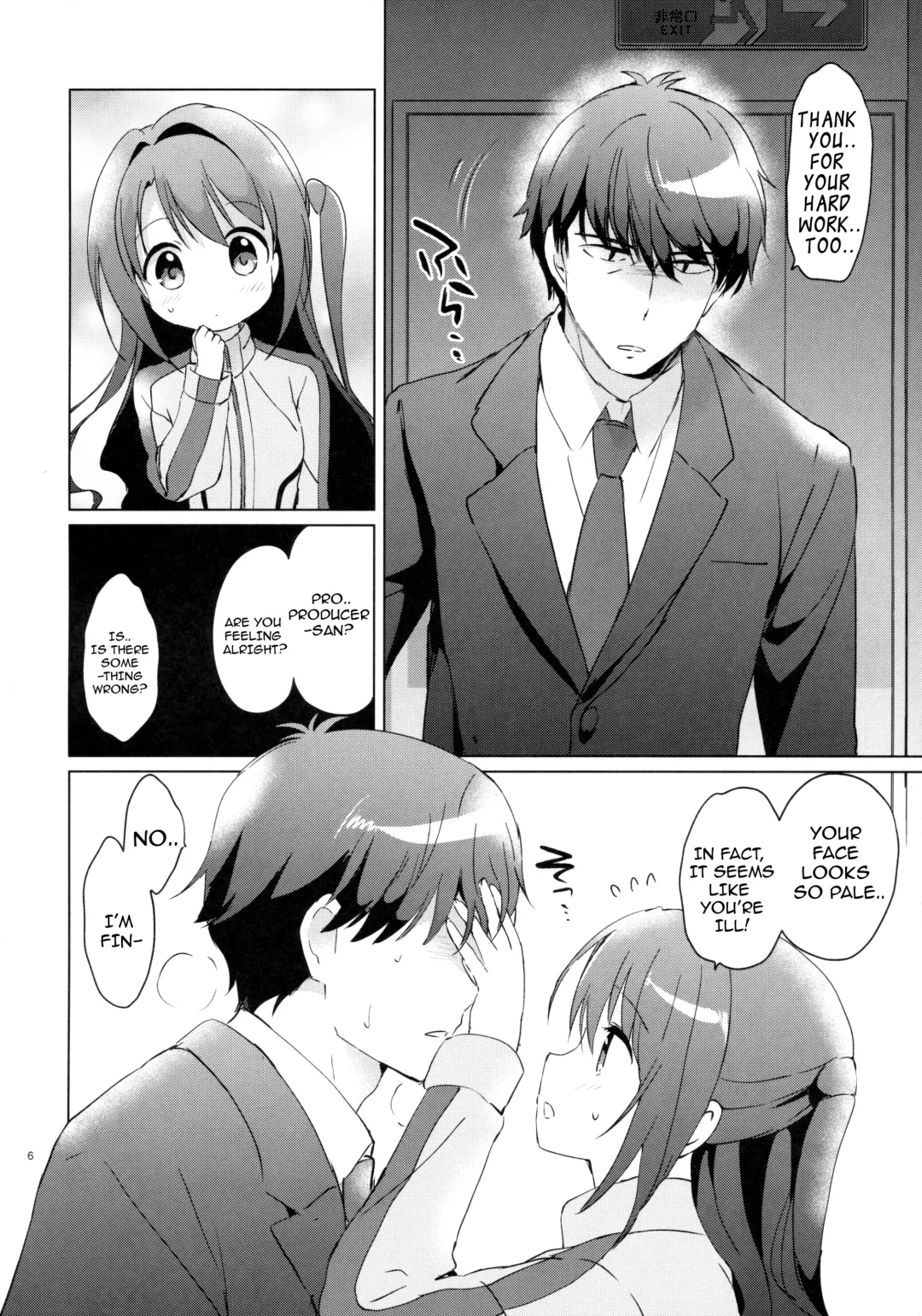 [Tsukako] Uzuki Therapy Fhentai - Page 5