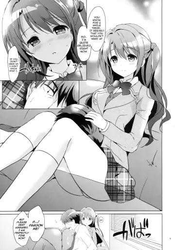 [Tsukako] Uzuki Therapy Fhentai.net - Page 8