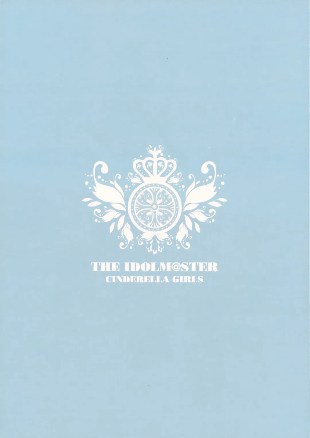 [Yukimi] Healing Decision Fhentai - Page 35