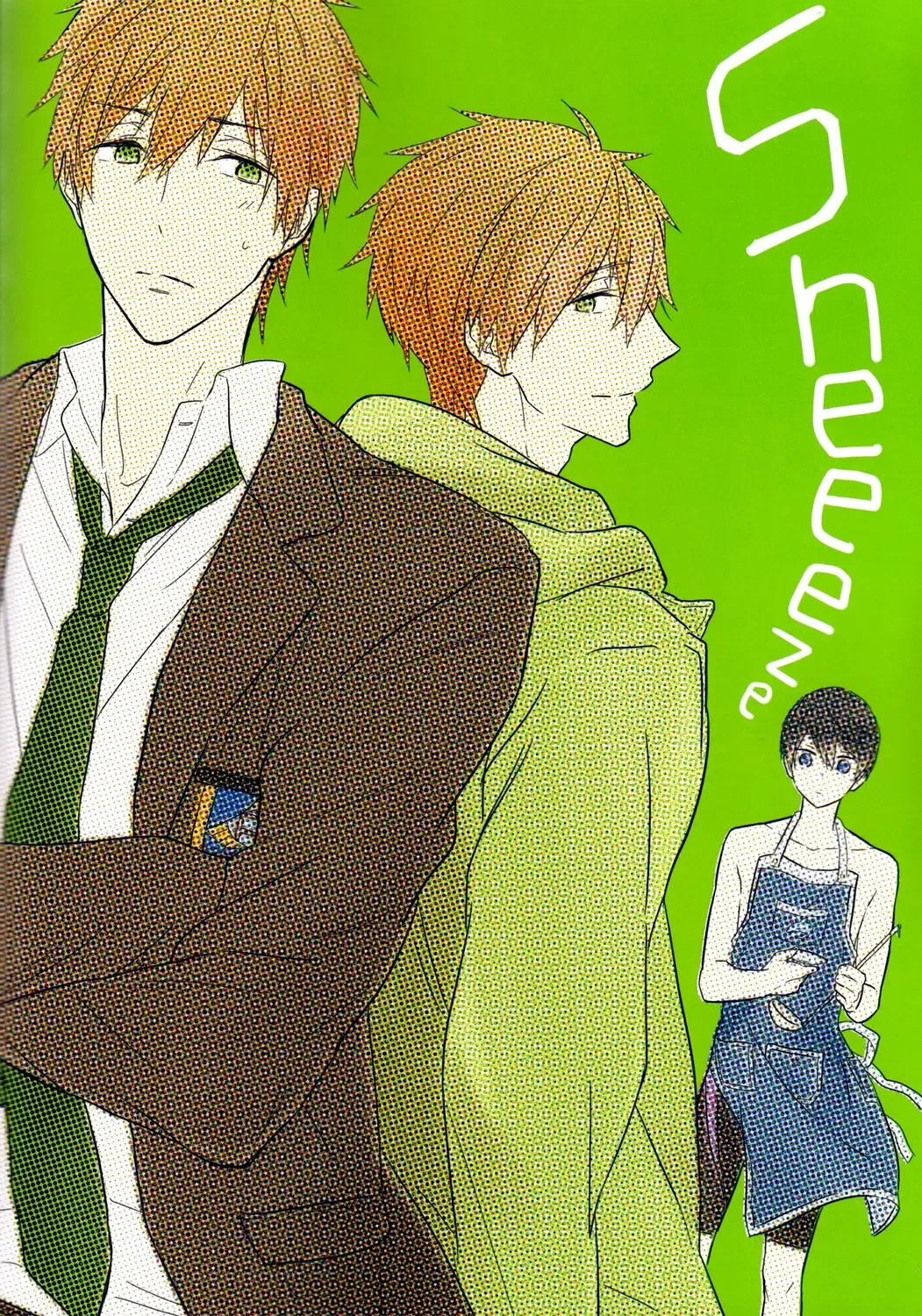 [Kubu] Futari no Makoto Fhentai - Page 30