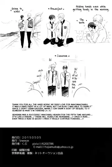 [Kubu] Futari no Makoto Fhentai - Page 29