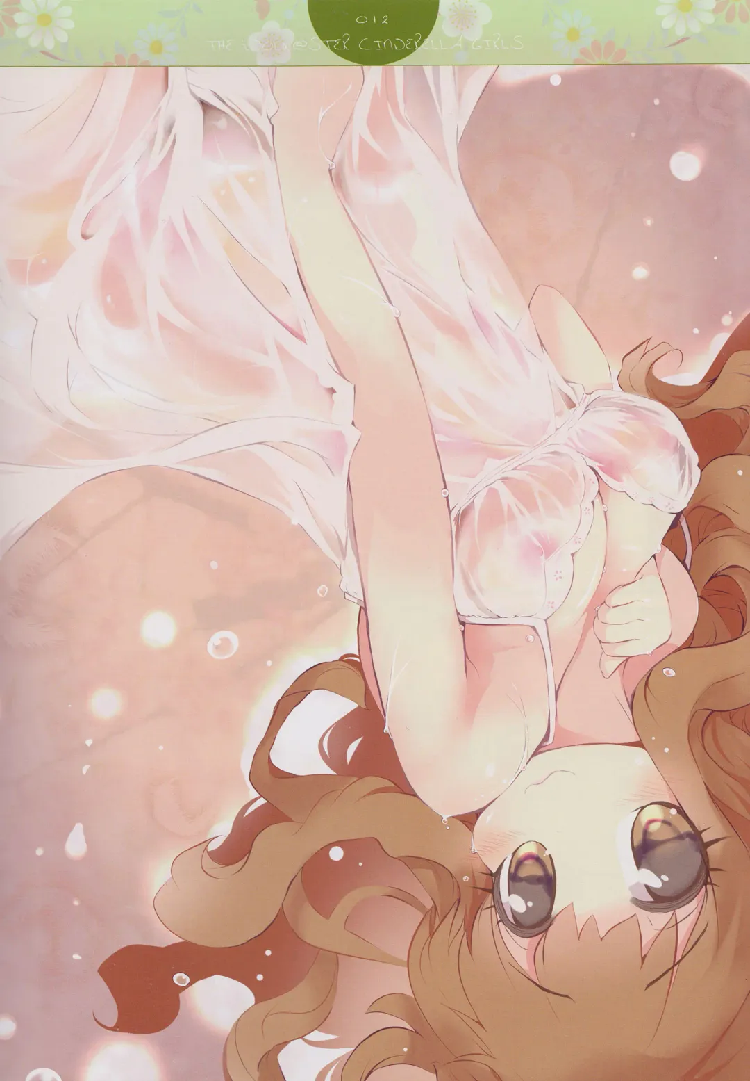 [Usoneko] Anzu no Memochou | Anzu's Notebook Fhentai - Page 11