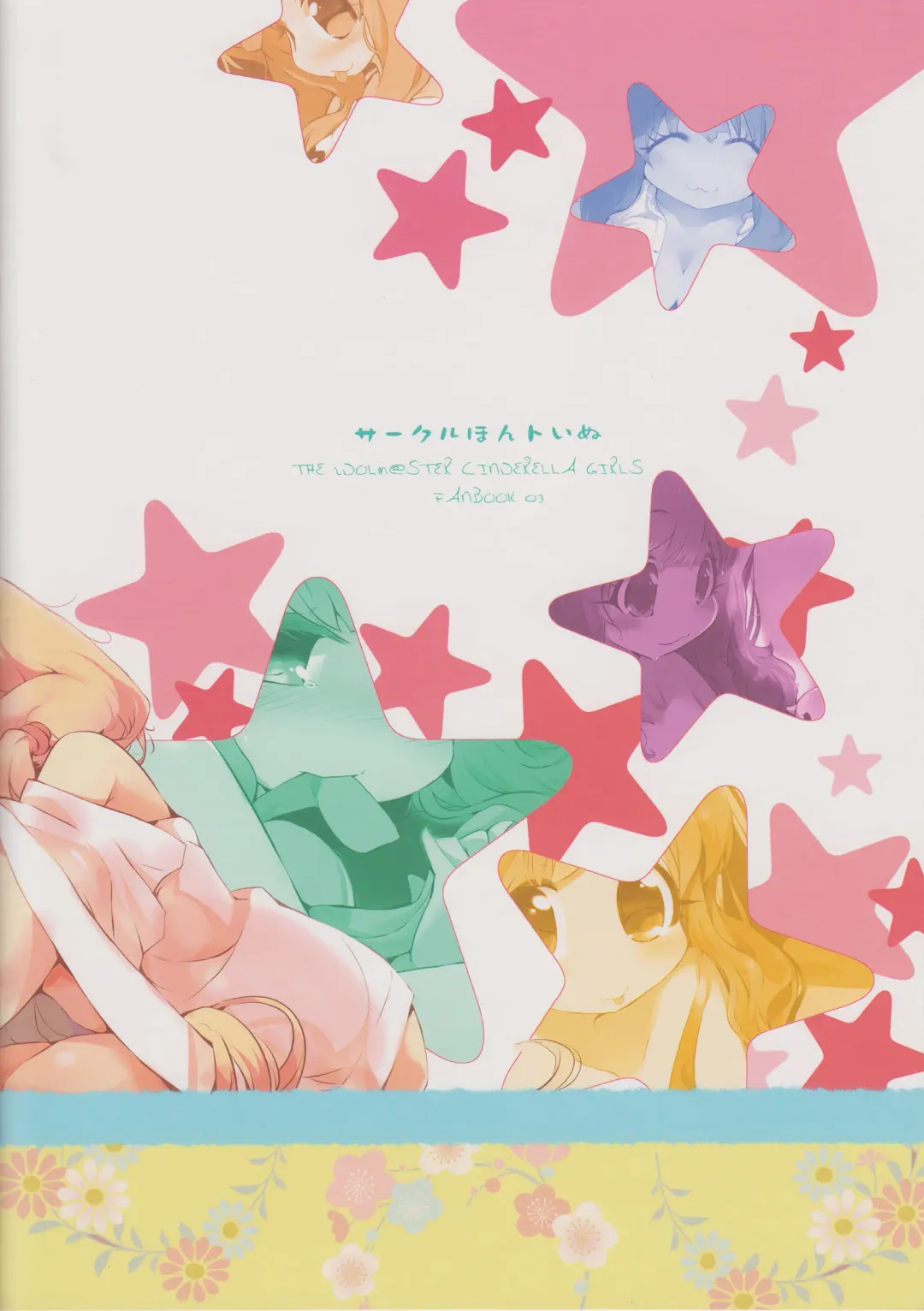 [Usoneko] Anzu no Memochou | Anzu's Notebook Fhentai - Page 22