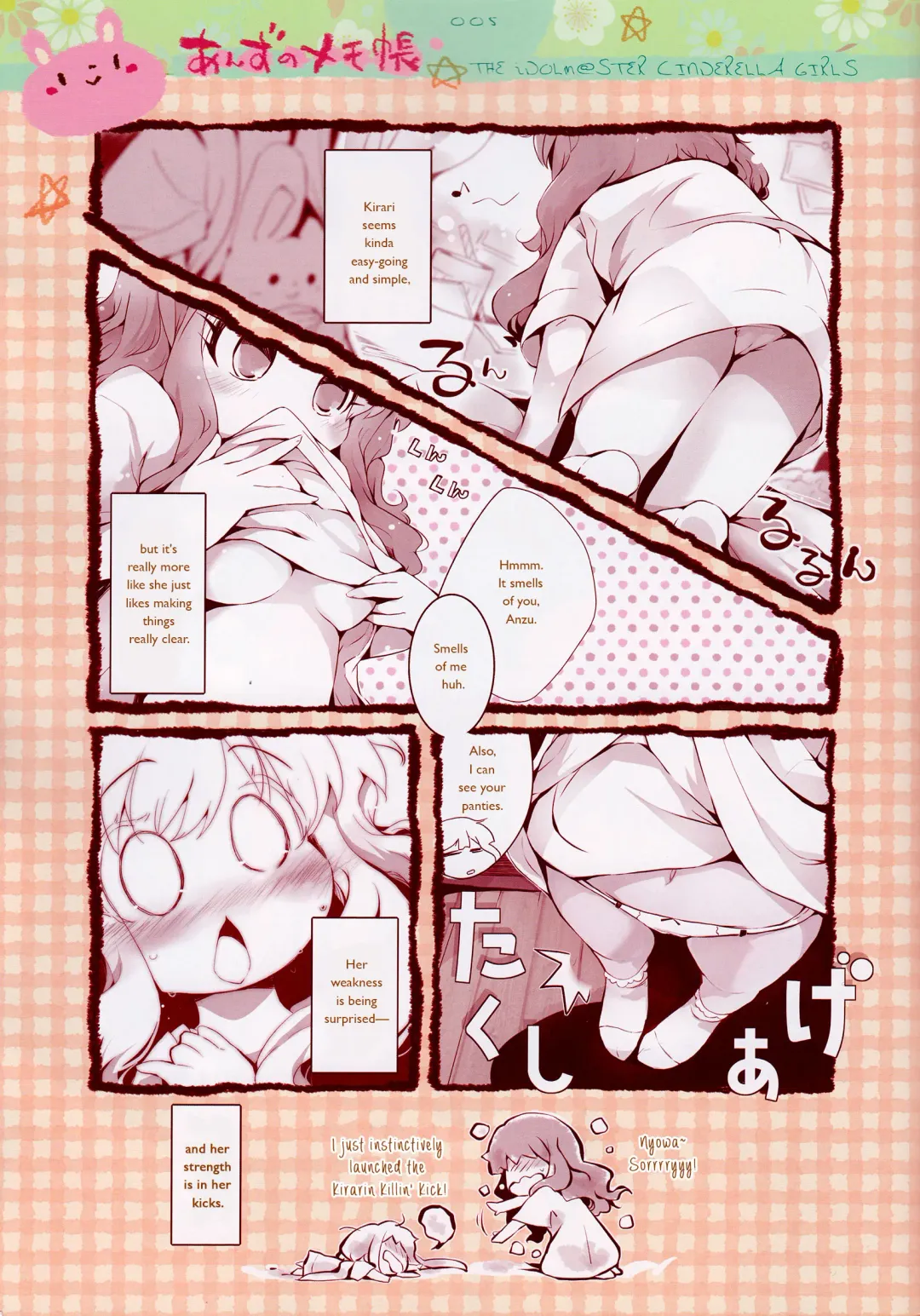 [Usoneko] Anzu no Memochou | Anzu's Notebook Fhentai - Page 4