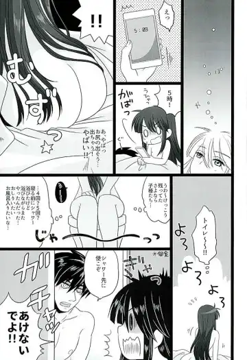 [Naganolila] Koi wa Mizuiro Fhentai.net - Page 23