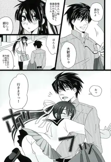 [Naganolila] Koi wa Mizuiro Fhentai.net - Page 25