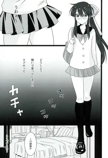 [Naganolila] Koi wa Mizuiro Fhentai.net - Page 7