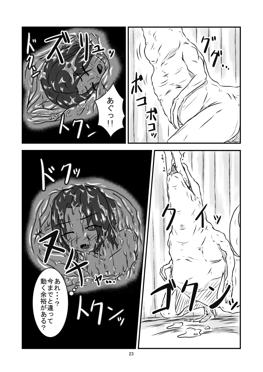 [Kaname - Yoshitora] Marunomi Hanashi -Shinjin Kiryuu Taiin no Ura Tokkun- Fhentai - Page 23