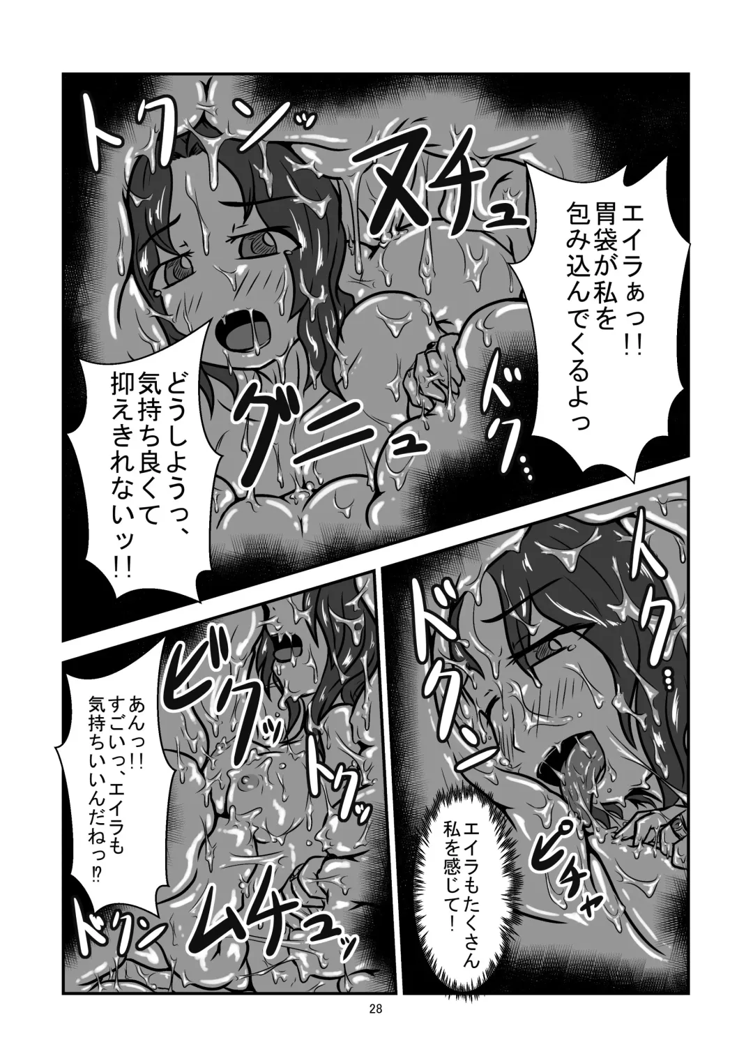 [Kaname - Yoshitora] Marunomi Hanashi -Shinjin Kiryuu Taiin no Ura Tokkun- Fhentai - Page 28