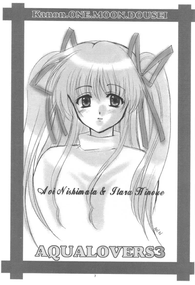 [Hinoue Itaru - Nishimata Aoi] Aqua Lovers 3 Fhentai.net - Page 4