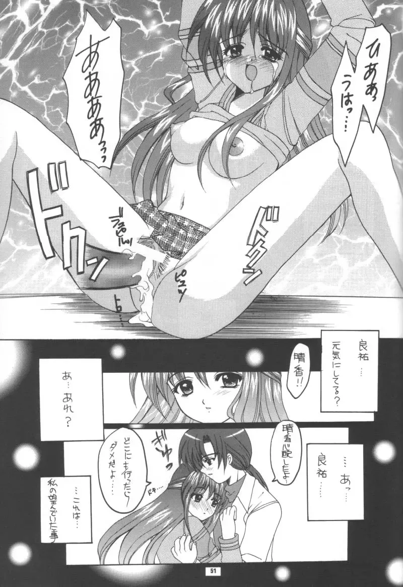 [Hinoue Itaru - Nishimata Aoi] Aqua Lovers 3 Fhentai.net - Page 48