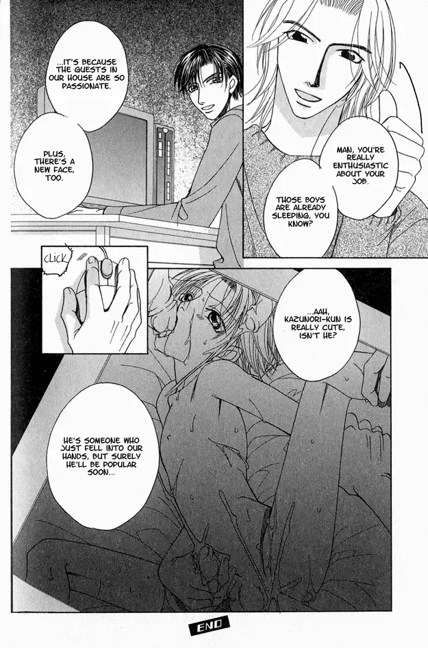 [Hashiba Noriko] Kimagure Love Cupid - Capricious Love Cupid Fhentai - Page 134