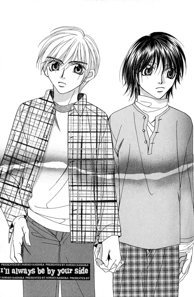 [Hashiba Noriko] Kimagure Love Cupid - Capricious Love Cupid Fhentai - Page 135