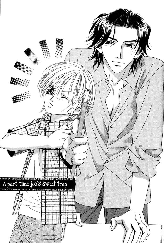 [Hashiba Noriko] Kimagure Love Cupid - Capricious Love Cupid Fhentai - Page 167