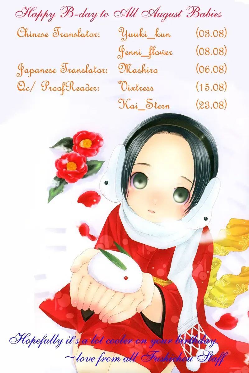 [Hashiba Noriko] Kimagure Love Cupid - Capricious Love Cupid Fhentai - Page 186