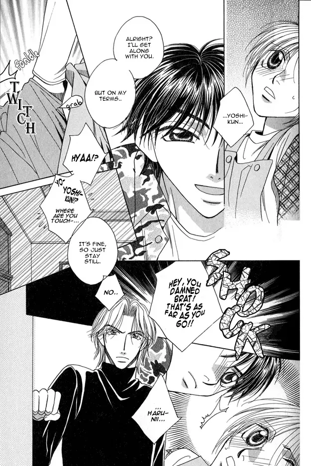 [Hashiba Noriko] Kimagure Love Cupid - Capricious Love Cupid Fhentai - Page 83