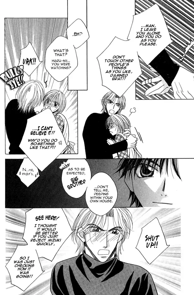 [Hashiba Noriko] Kimagure Love Cupid - Capricious Love Cupid Fhentai - Page 84