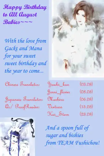 [Hashiba Noriko] Kimagure Love Cupid - Capricious Love Cupid Fhentai - Page 188