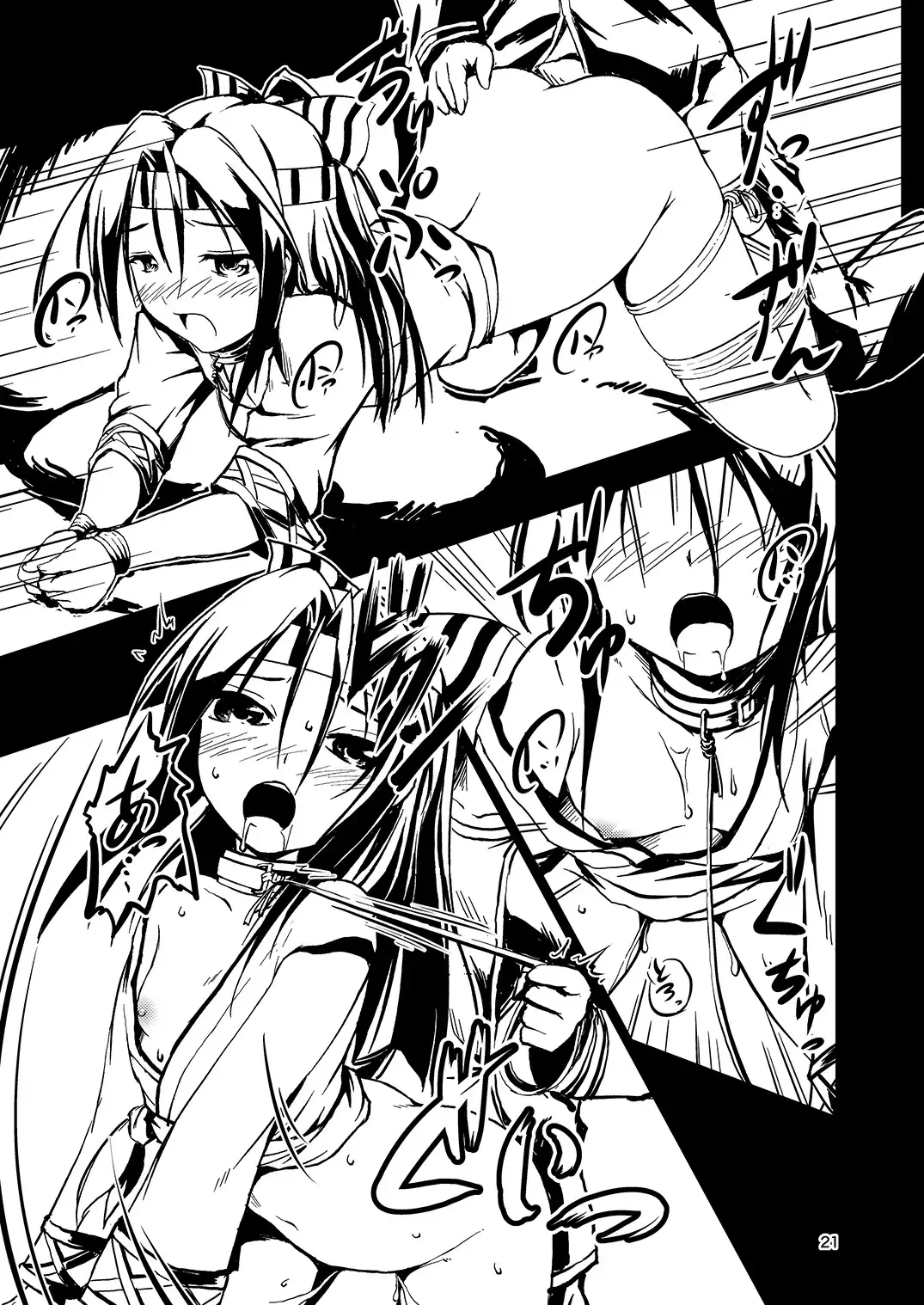 [Tokinobutt] Kekkon Kakko ~Nawa~ Kai Fhentai - Page 20