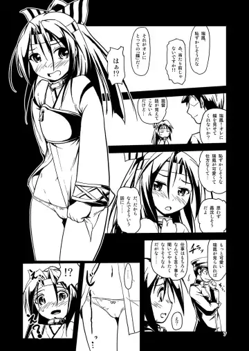 [Tokinobutt] Kekkon Kakko ~Nawa~ Kai Fhentai - Page 6