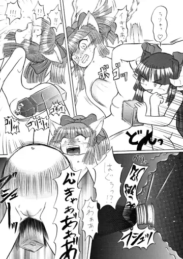 [Murakami Takashi] Pet Bottle Yousei Marimo - Pet Bottle Fairy Marimo Fhentai - Page 33